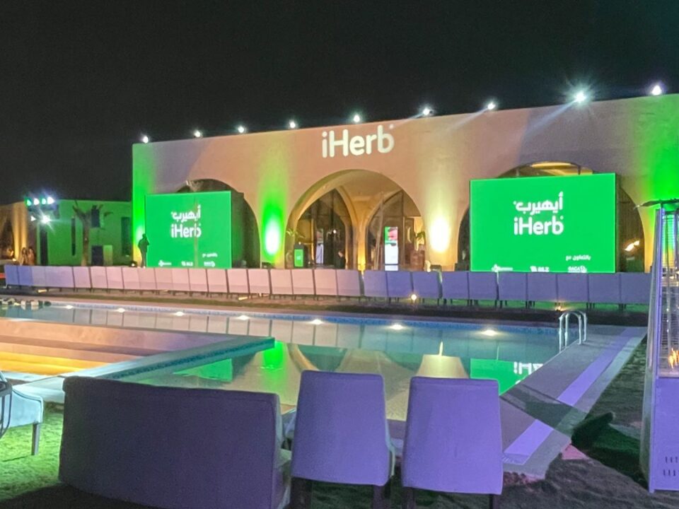 Event management in Saudi